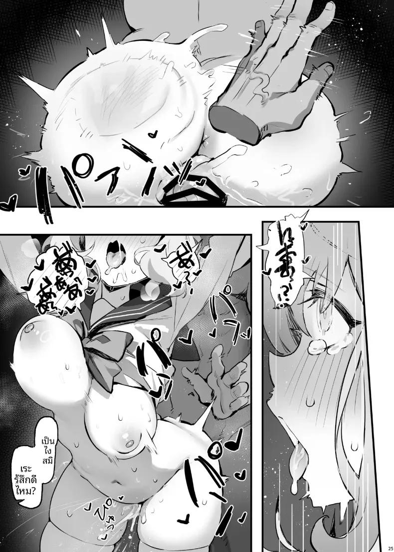 Doujin-Lc- อ่าน โดจิน มังฮวา เกาหลี ญี่ปุ่น จีน แปลไทย สัมพันธ์เสียวกับนักเรียน (simao) ตอนที่ 1 2 3 4 5 6 7 8 9 10 11 12 13 14 ฟรี ไม่มีโฆษณา อ่าน โดจิน Manhwa เกาหลี ญี่ปุ่น จีน เรามีครบ คัดมาให้เน้นๆ โดจิน 18+ รับประกันความฟินโดย  Doujin Lc