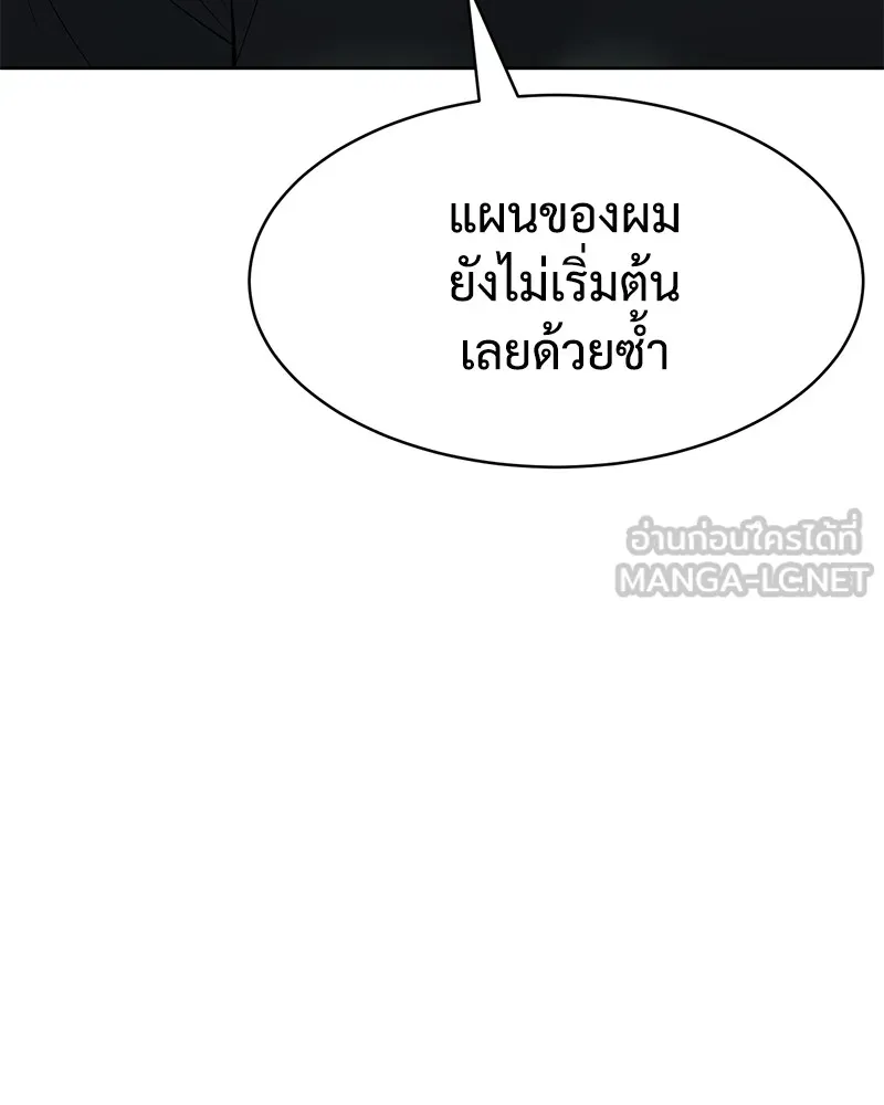 แบคXX ตอนที่ 99 รูปที่ 108