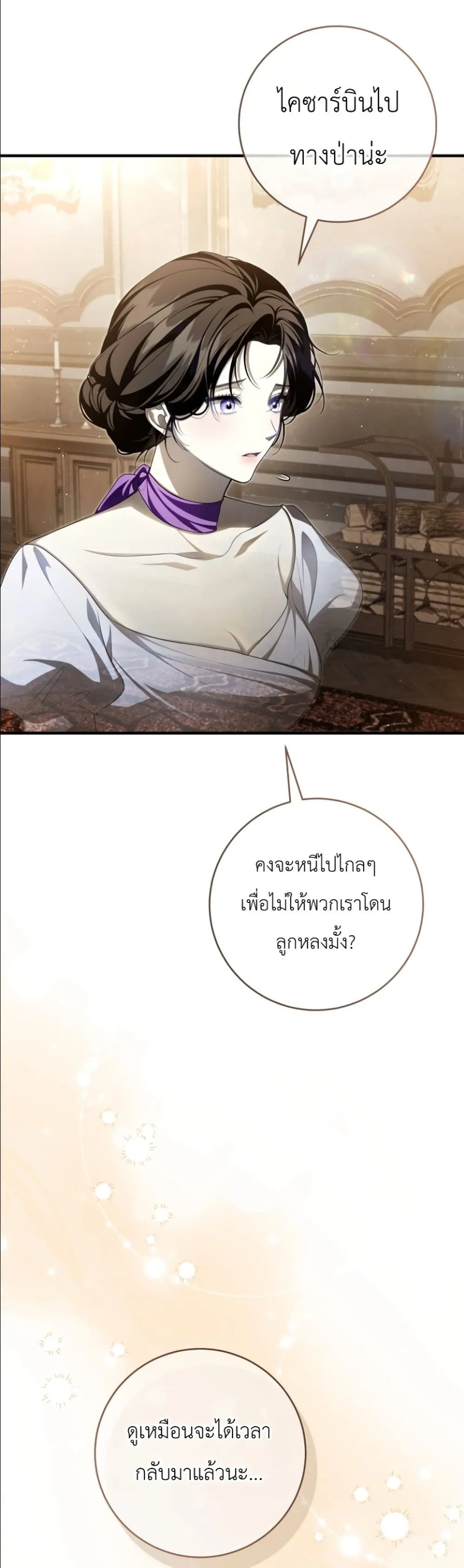 Manga-lc-com อ่านมังงะ อ่านการ์ตูน ออนไลน์ ฟรี The Abandoned Princes Ghost Bride ตอนที่ 1 2 3 4 5 6 7 8 9 10 11 12 13 14 ฟรี ไม่มีโฆษณา Manga-lc - อ่าน มังงะ อ่าน การ์ตูน ออนไลน์ อ่านมังงะ ฟรี