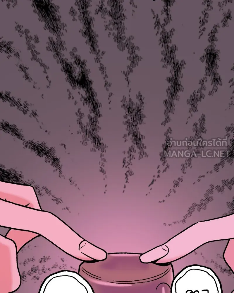 การิน BlaCX ปริศนาอาถรรพ์สีดำ ตอนที่ 1 แมวของชโรดิงเจอร์ (1) รูปที่ 75