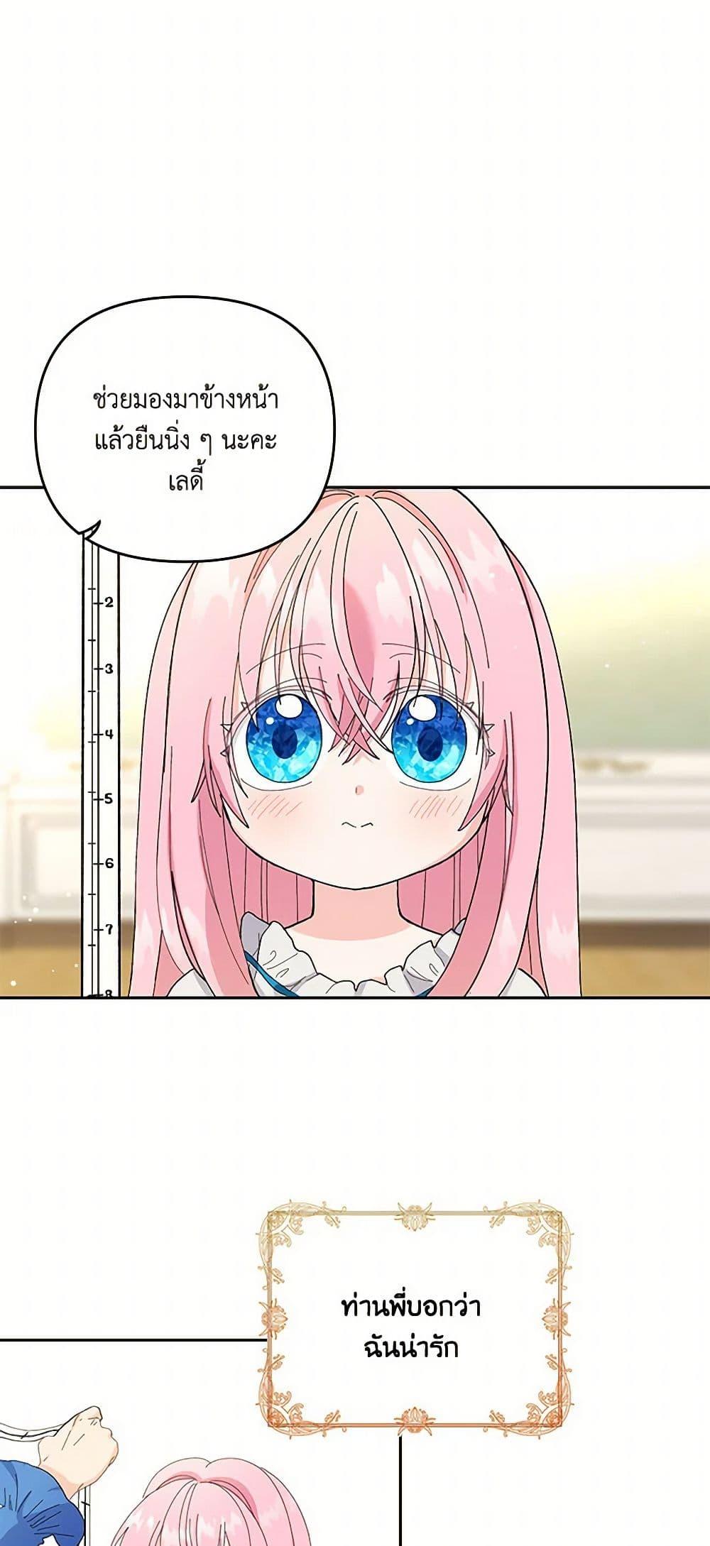 Manga-lc-com อ่านมังงะ อ่านการ์ตูน ออนไลน์ ฟรี Our Little Empress ตอนที่ 1 2 3 4 5 6 7 8 9 10 11 12 13 14 ฟรี ไม่มีโฆษณา Manga-lc - อ่าน มังงะ อ่าน การ์ตูน ออนไลน์ อ่านมังงะ ฟรี