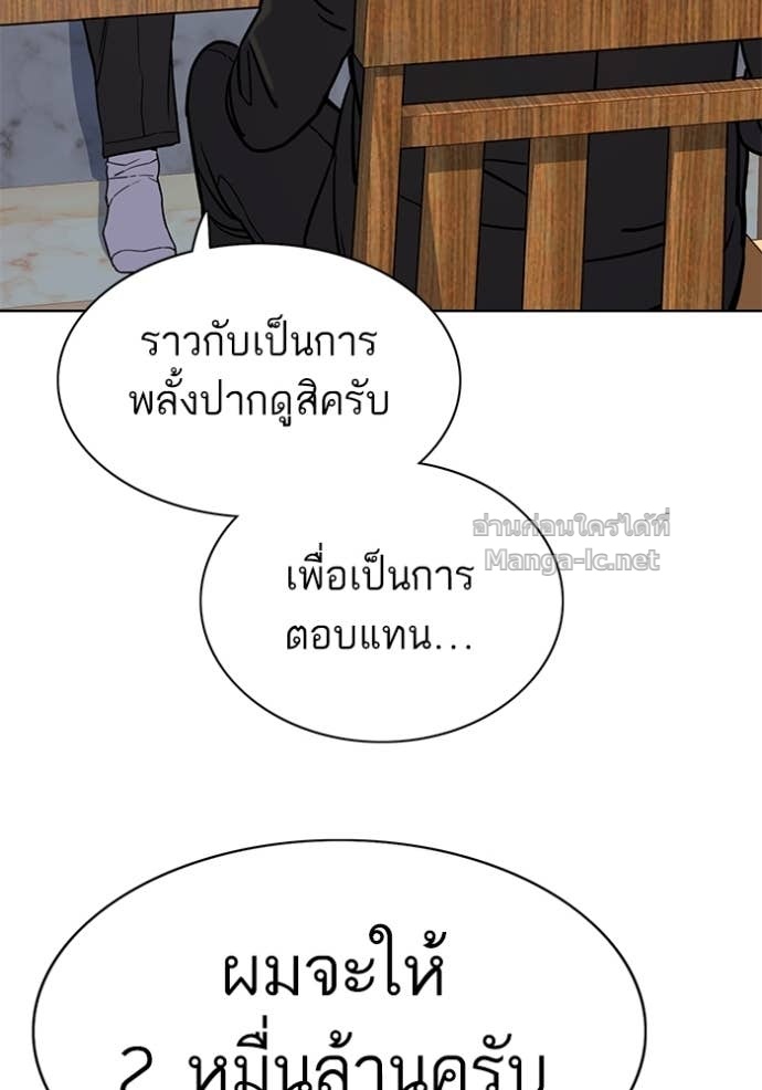 Doujin-Lc- อ่าน โดจิน มังฮวา เกาหลี ญี่ปุ่น จีน แปลไทย Reborn Rich ตอนที่ 1 2 3 4 5 6 7 8 9 10 11 12 13 14 ฟรี ไม่มีโฆษณา อ่าน โดจิน Manhwa เกาหลี ญี่ปุ่น จีน เรามีครบ คัดมาให้เน้นๆ โดจิน 18+ รับประกันความฟินโดย Doujin Lc
