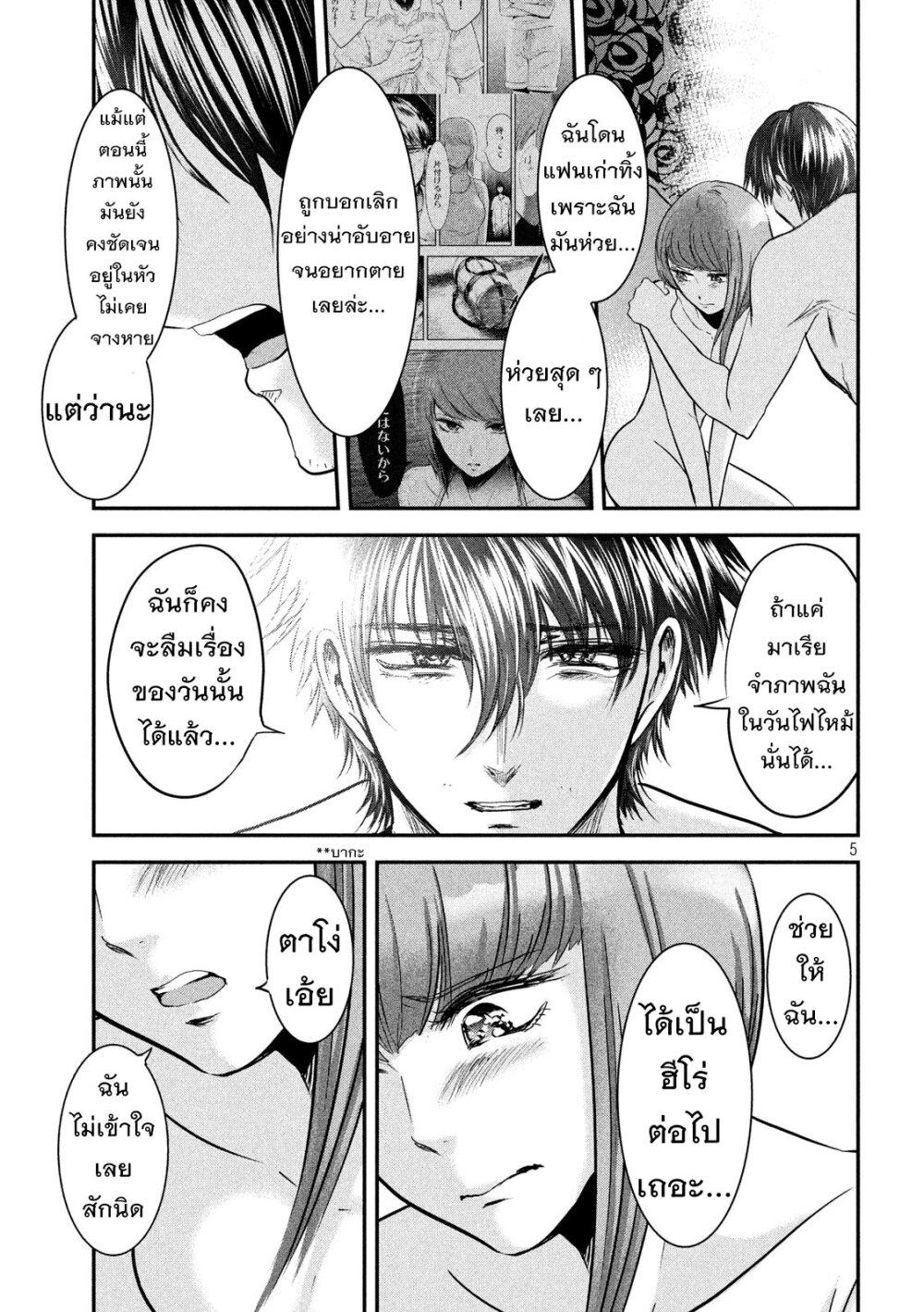 Manga-lc-com อ่านมังงะ อ่านการ์ตูน ออนไลน์ ฟรี Yukionna to Kani wo Kuu ตอนที่ 1 2 3 4 5 6 7 8 9 10 11 12 13 14 ฟรี ไม่มีโฆษณา Manga-lc - อ่าน มังงะ อ่าน การ์ตูน ออนไลน์ อ่านมังงะ ฟรี