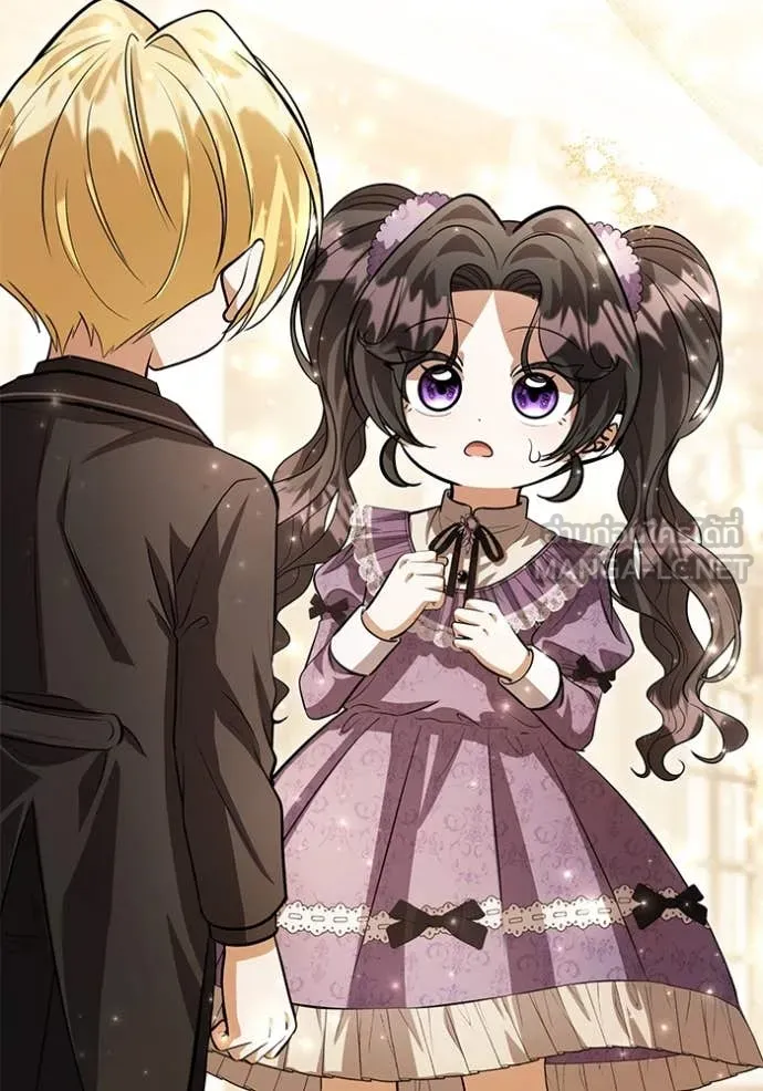 ป๊ะป๋าขา หนูลาแล้ว ตอนที่ 43 รูปที่ 2