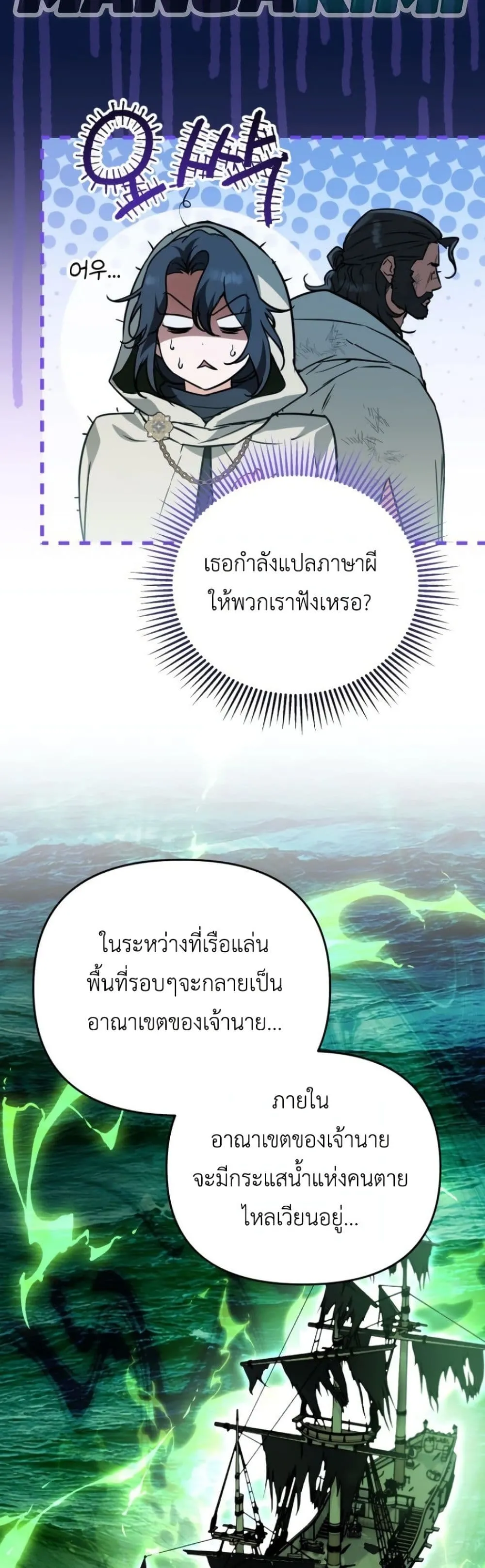Manga-lc-com อ่านมังงะ อ่านการ์ตูน ออนไลน์ ฟรี Secretly Strong and Searching for My Daddy ตอนที่ 1 2 3 4 5 6 7 8 9 10 11 12 13 14 ฟรี ไม่มีโฆษณา Manga-lc - อ่าน มังงะ อ่าน การ์ตูน ออนไลน์ อ่านมังงะ ฟรี