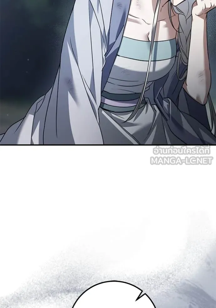 ยามหมาป่าทมิฬ ตอนที่ 78 รูปที่ 16