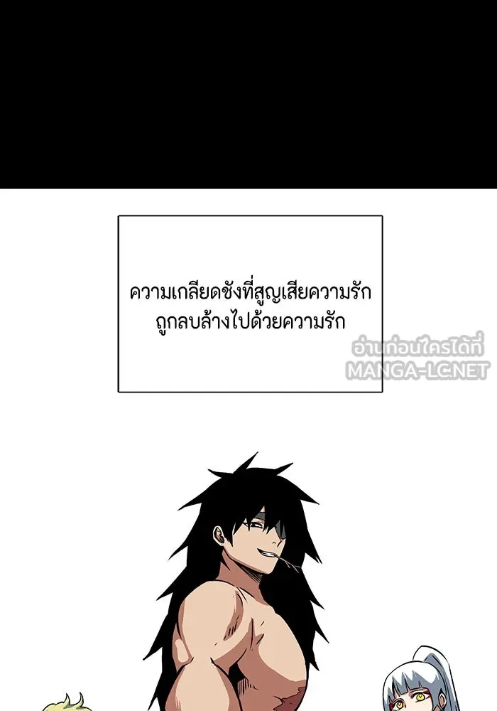 หนึ่งก้าวสู่เจ้ามาร ตอนที่ 126 ยูเรีย (7) รูปที่ 36