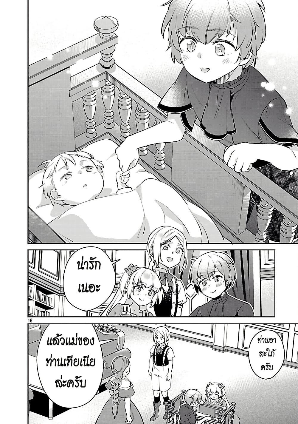 Manga-lc-com อ่านมังงะ อ่านการ์ตูน ออนไลน์ ฟรี Akuyaku Reijo No Ani Ni Tensei Shimashita ตอนที่ 1 2 3 4 5 6 7 8 9 10 11 12 13 14 ฟรี ไม่มีโฆษณา Manga-lc - อ่าน มังงะ อ่าน การ์ตูน ออนไลน์ อ่านมังงะ ฟรี