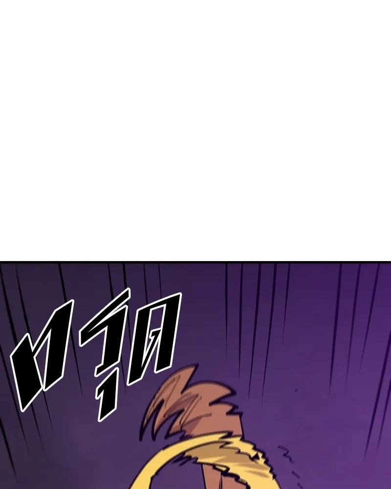 Player ตอนที่ 140 รูปที่ 59