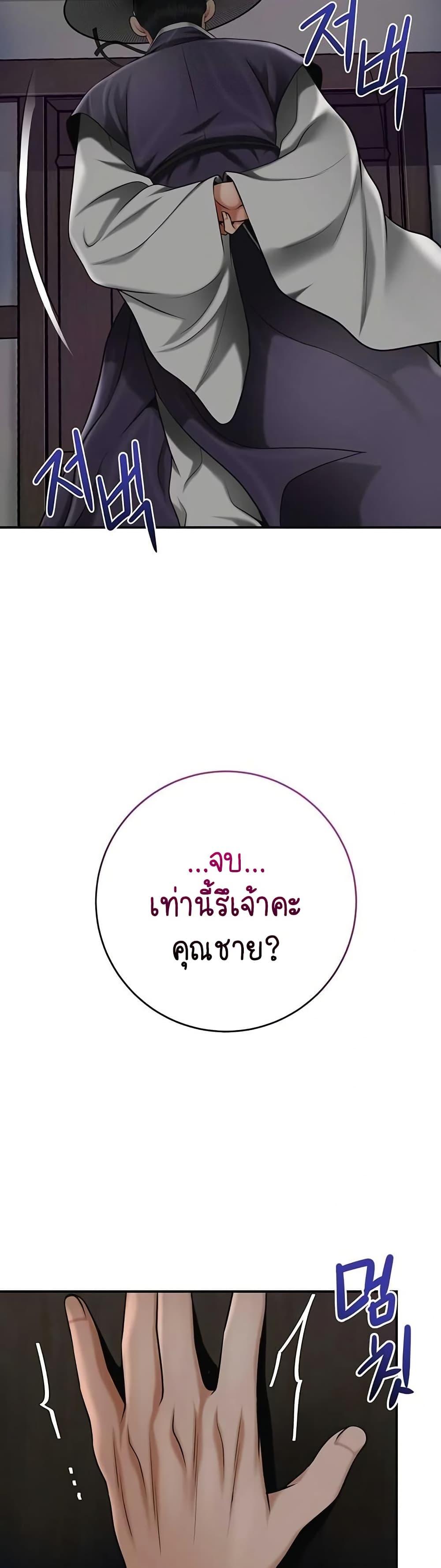 Doujin-Lc- อ่าน โดจิน มังฮวา เกาหลี ญี่ปุ่น จีน แปลไทย Brothel ตอนที่ 1 2 3 4 5 6 7 8 9 10 11 12 13 14 ฟรี ไม่มีโฆษณา อ่าน โดจิน Manhwa เกาหลี ญี่ปุ่น จีน เรามีครบ คัดมาให้เน้นๆ โดจิน 18+ รับประกันความฟินโดย  Doujin Lc
