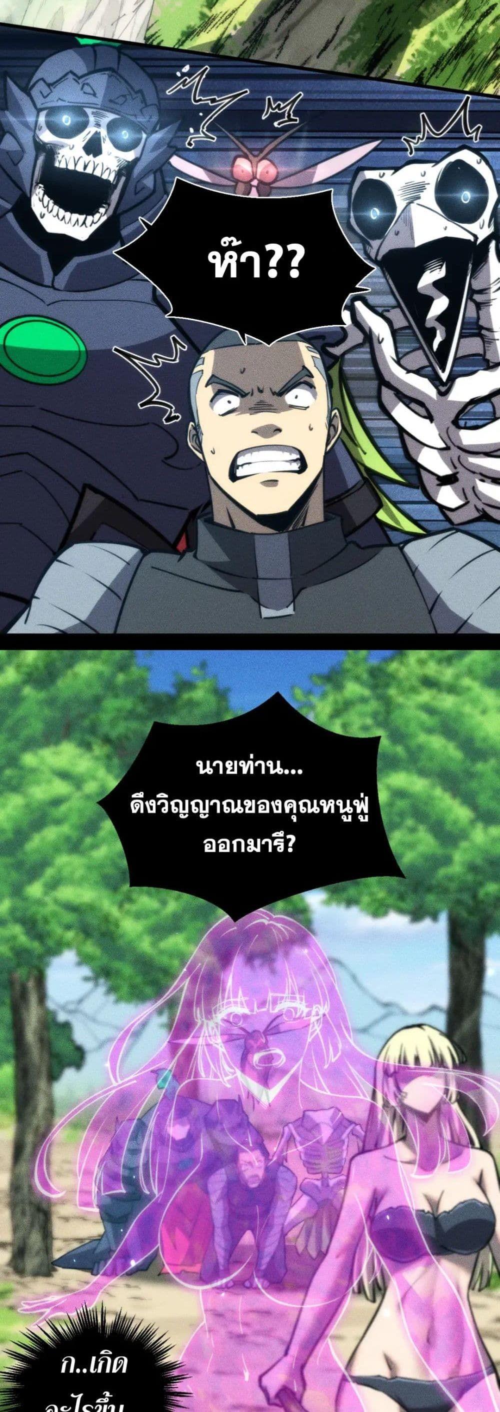 Manga-lc-com อ่านมังงะ อ่านการ์ตูน ออนไลน์ ฟรี The End of the World The Emperor Banner Invites All Female ตอนที่ 1 2 3 4 5 6 7 8 9 10 11 12 13 14 ฟรี ไม่มีโฆษณา Manga-lc - อ่าน มังงะ อ่าน การ์ตูน ออนไลน์ อ่านมังงะ ฟรี