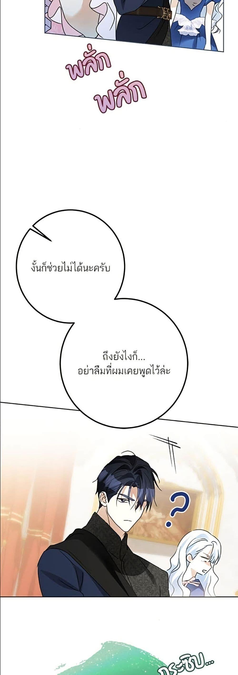 Manga-lc-com อ่านมังงะ อ่านการ์ตูน ออนไลน์ ฟรี Became the Duke’s Male Servant ตอนที่ 1 2 3 4 5 6 7 8 9 10 11 12 13 14 ฟรี ไม่มีโฆษณา Manga-lc - อ่าน มังงะ อ่าน การ์ตูน ออนไลน์ อ่านมังงะ ฟรี