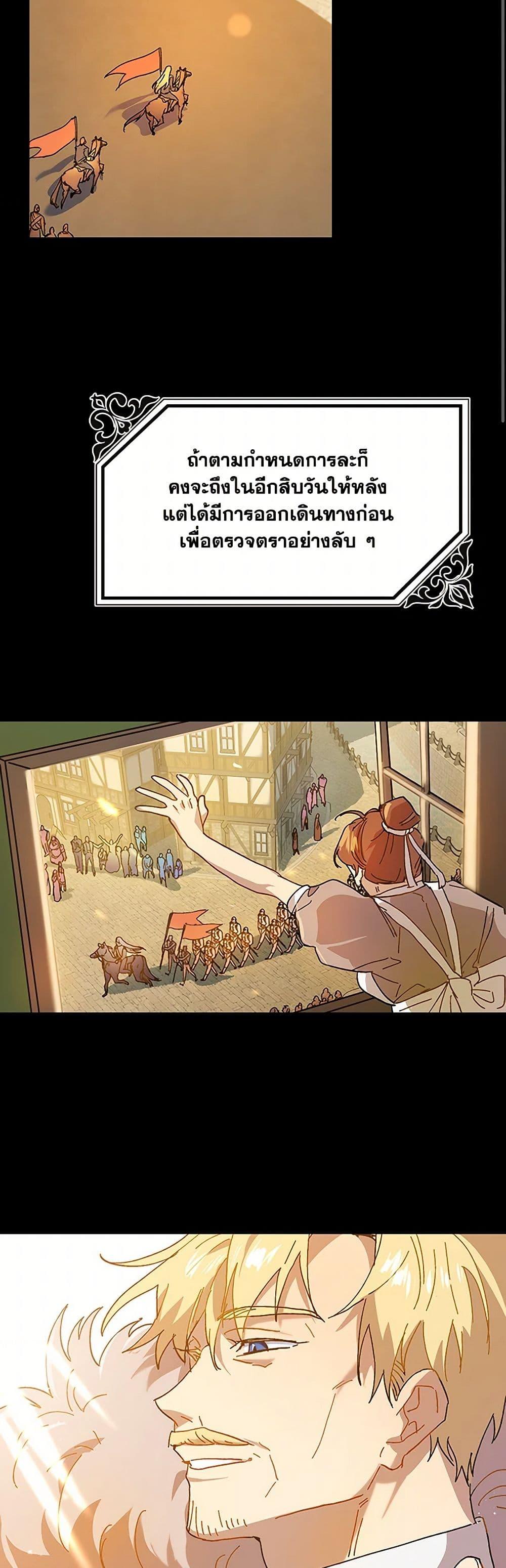 Manga-lc-com อ่านมังงะ อ่านการ์ตูน ออนไลน์ ฟรี The Princess Pretends to Be Crazy ตอนที่ 1 2 3 4 5 6 7 8 9 10 11 12 13 14 ฟรี ไม่มีโฆษณา Manga-lc - อ่าน มังงะ อ่าน การ์ตูน ออนไลน์ อ่านมังงะ ฟรี