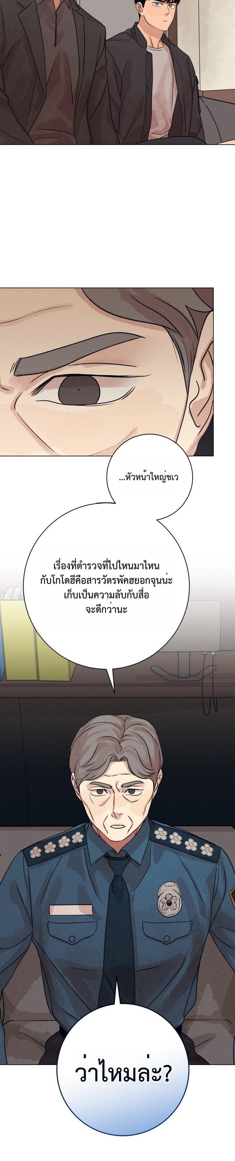 Manga-lc-com อ่านมังงะ อ่านการ์ตูน ออนไลน์ ฟรี The Killer’s Interview ตอนที่ 1 2 3 4 5 6 7 8 9 10 11 12 13 14 ฟรี ไม่มีโฆษณา Manga-lc - อ่าน มังงะ อ่าน การ์ตูน ออนไลน์ อ่านมังงะ ฟรี