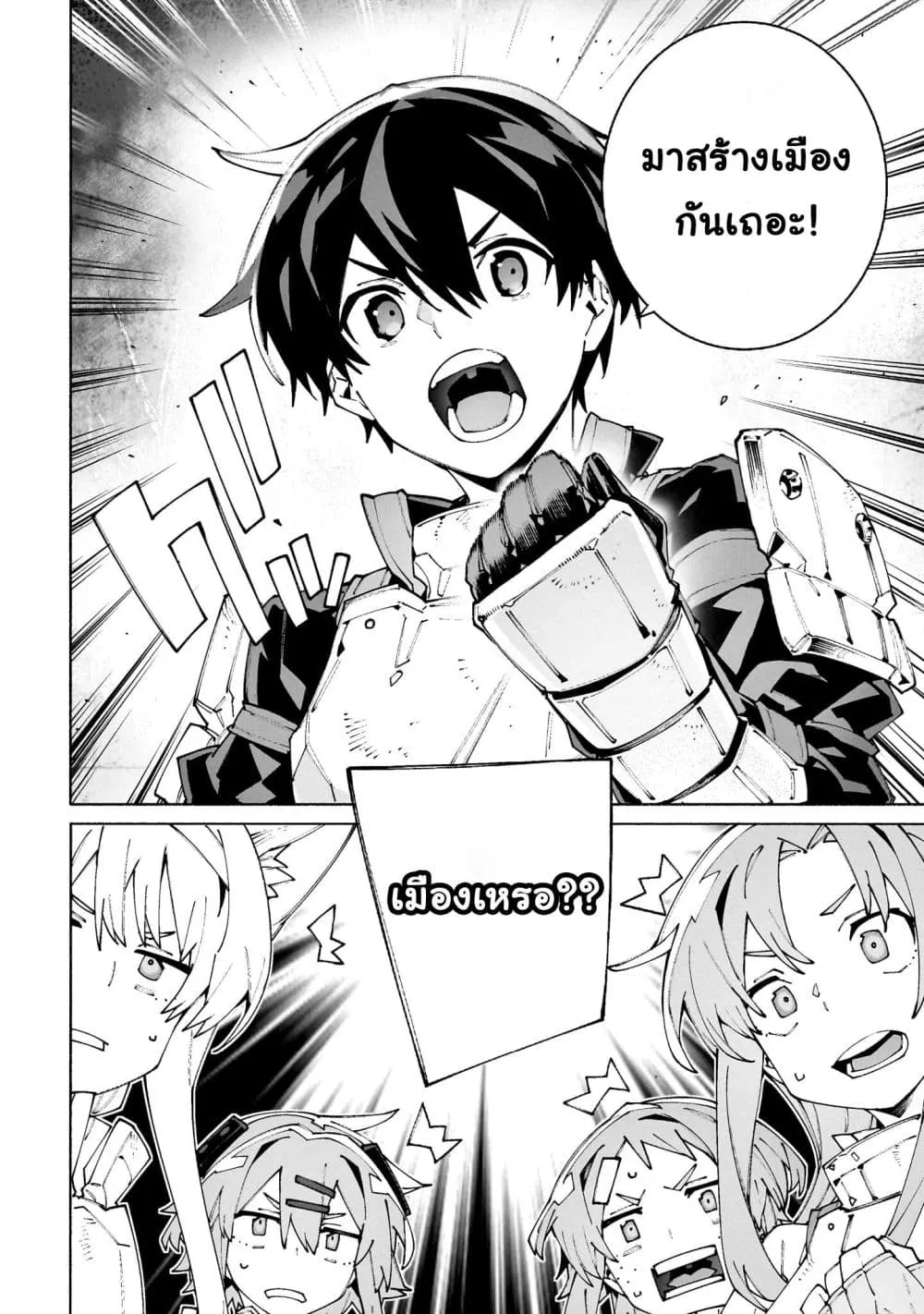 Manga-lc-com อ่านมังงะ อ่านการ์ตูน ออนไลน์ ฟรี Sword Art Online – Unital Ring ตอนที่ 1 2 3 4 5 6 7 8 9 10 11 12 13 14 ฟรี ไม่มีโฆษณา Manga-lc - อ่าน มังงะ อ่าน การ์ตูน ออนไลน์ อ่านมังงะ ฟรี