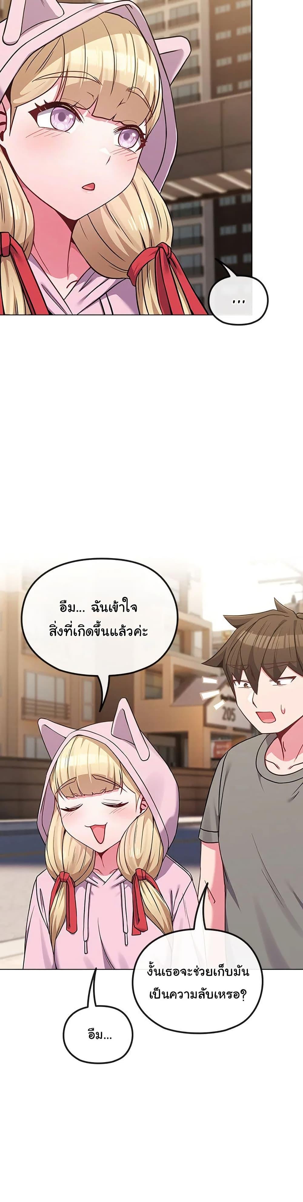 Doujin-Lc- อ่าน โดจิน มังฮวา เกาหลี ญี่ปุ่น จีน แปลไทย But You’re the Same Age as My Daughter! ตอนที่ 1 2 3 4 5 6 7 8 9 10 11 12 13 14 ฟรี ไม่มีโฆษณา อ่าน โดจิน Manhwa เกาหลี ญี่ปุ่น จีน เรามีครบ คัดมาให้เน้นๆ โดจิน 18+ รับประกันความฟินโดย  Doujin Lc