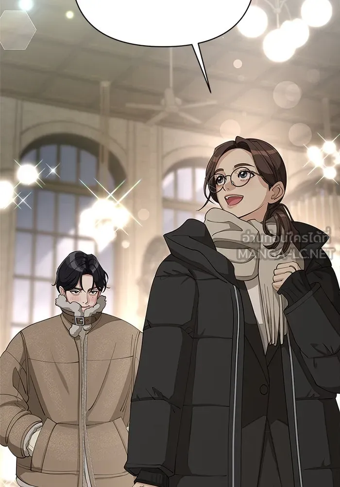 ความรักของอิซอบ ตอนที่ 33 รูปที่ 75