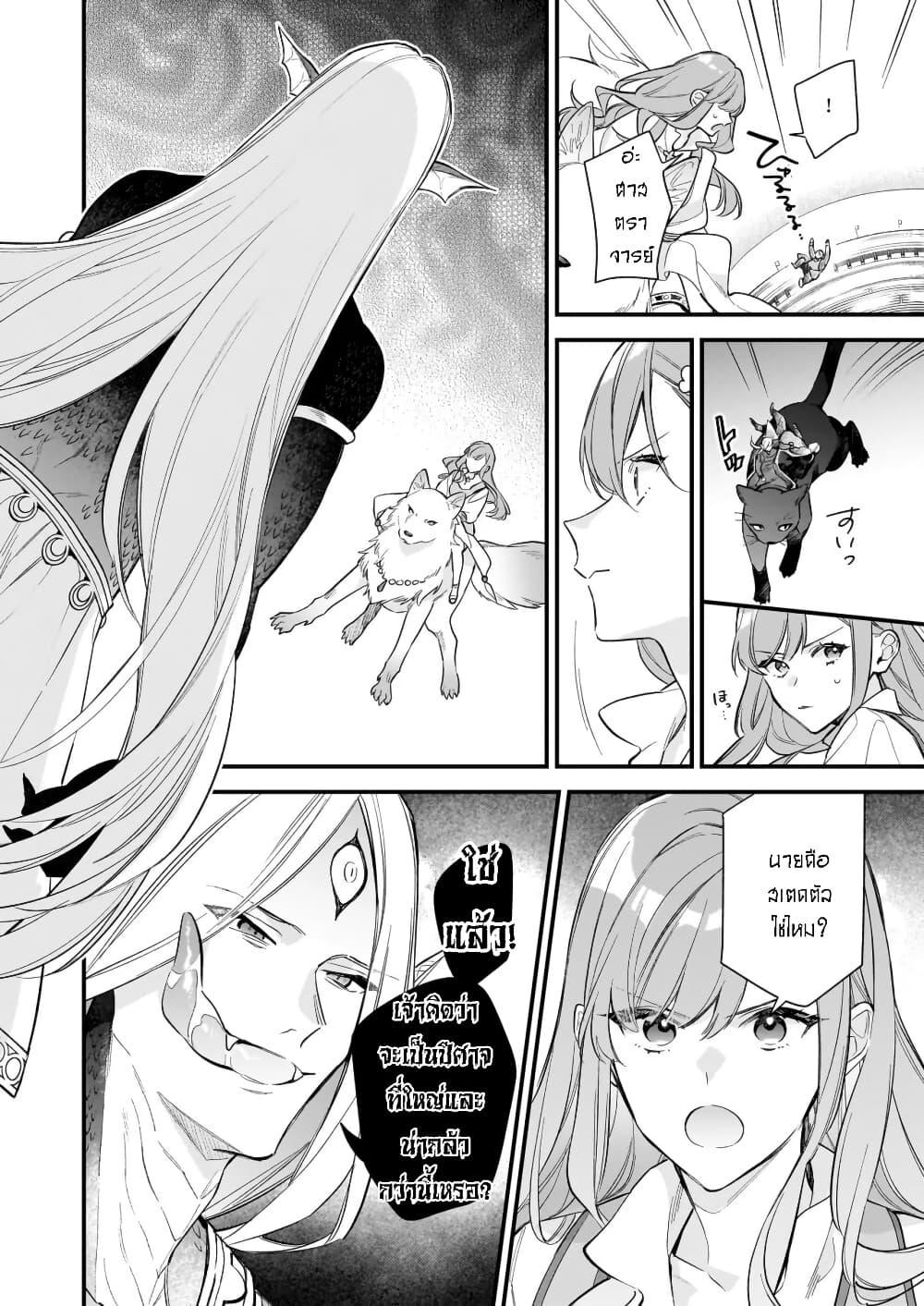 Manga-lc-com อ่านมังงะ อ่านการ์ตูน ออนไลน์ ฟรี I Want to Be a Receptionist of The Magic World! ตอนที่ 1 2 3 4 5 6 7 8 9 10 11 12 13 14 ฟรี ไม่มีโฆษณา Manga-lc - อ่าน มังงะ อ่าน การ์ตูน ออนไลน์ อ่านมังงะ ฟรี