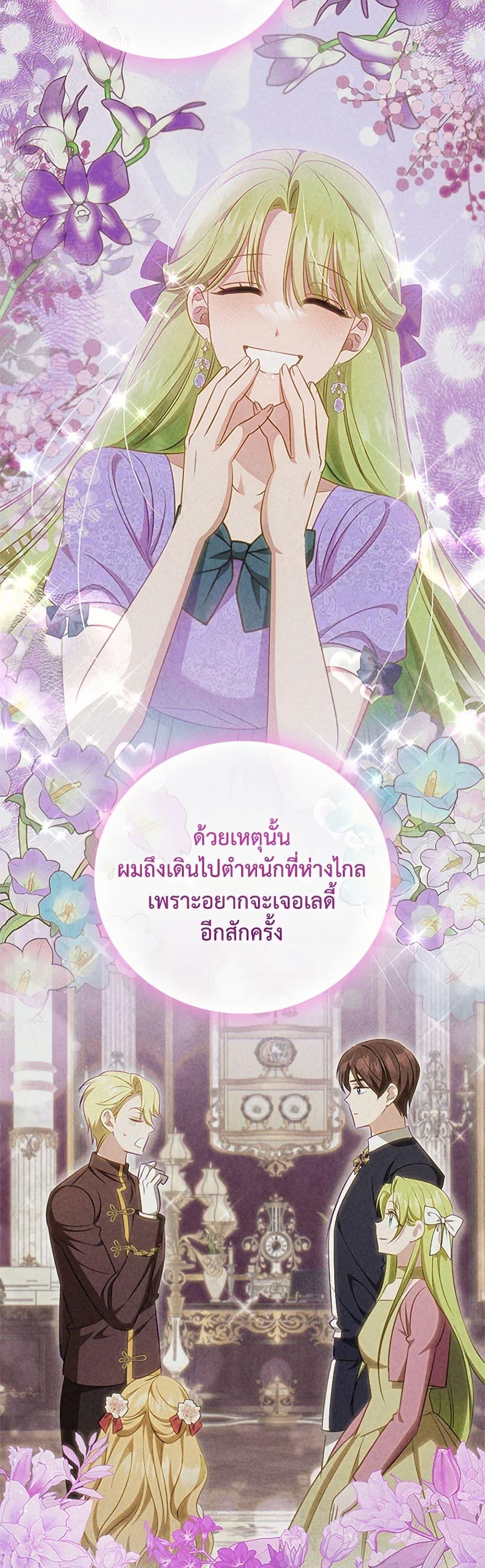 Manga-lc-com อ่านมังงะ อ่านการ์ตูน ออนไลน์ ฟรี The Heroine is a Man! ตอนที่ 1 2 3 4 5 6 7 8 9 10 11 12 13 14 ฟรี ไม่มีโฆษณา Manga-lc - อ่าน มังงะ อ่าน การ์ตูน ออนไลน์ อ่านมังงะ ฟรี