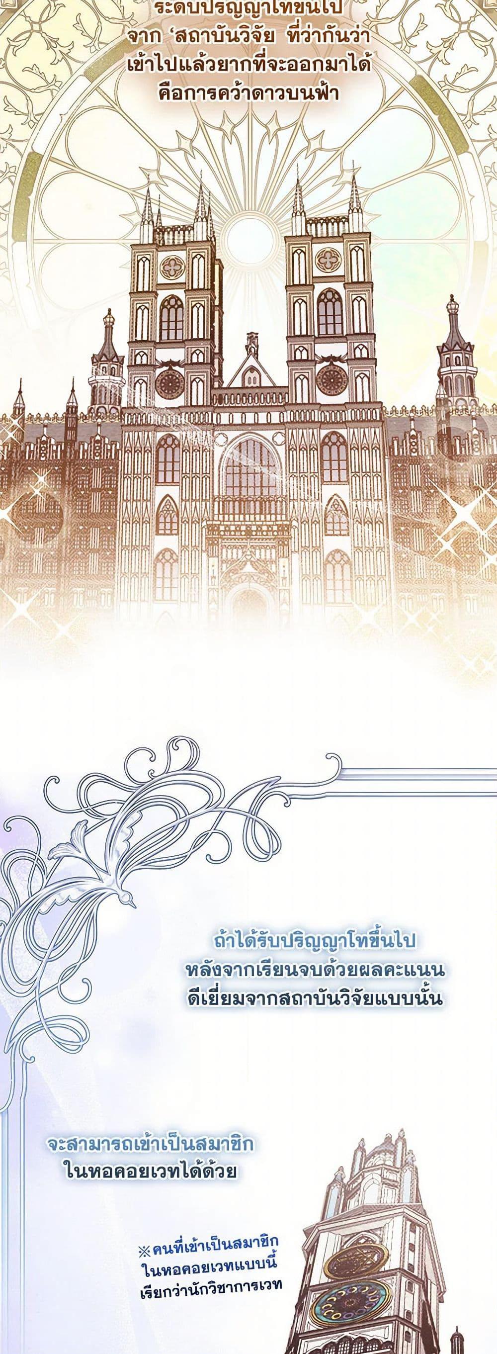 Manga-lc-com อ่านมังงะ อ่านการ์ตูน ออนไลน์ ฟรี Lady Baby Is a Revenge Maker ตอนที่ 1 2 3 4 5 6 7 8 9 10 11 12 13 14 ฟรี ไม่มีโฆษณา Manga-lc - อ่าน มังงะ อ่าน การ์ตูน ออนไลน์ อ่านมังงะ ฟรี