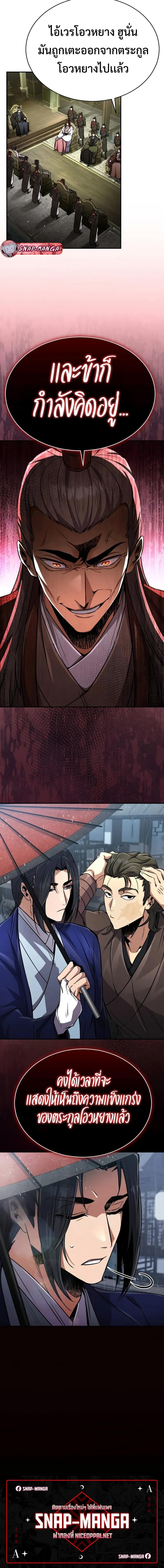 Manga-lc-com อ่านมังงะ อ่านการ์ตูน ออนไลน์ ฟรี Reincarnation of the Fist King ตอนที่ 1 2 3 4 5 6 7 8 9 10 11 12 13 14 ฟรี ไม่มีโฆษณา Manga-lc - อ่าน มังงะ อ่าน การ์ตูน ออนไลน์ อ่านมังงะ ฟรี