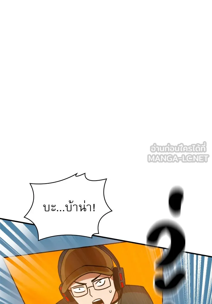 Double Click ตอนที่ 65 รูปที่ 72