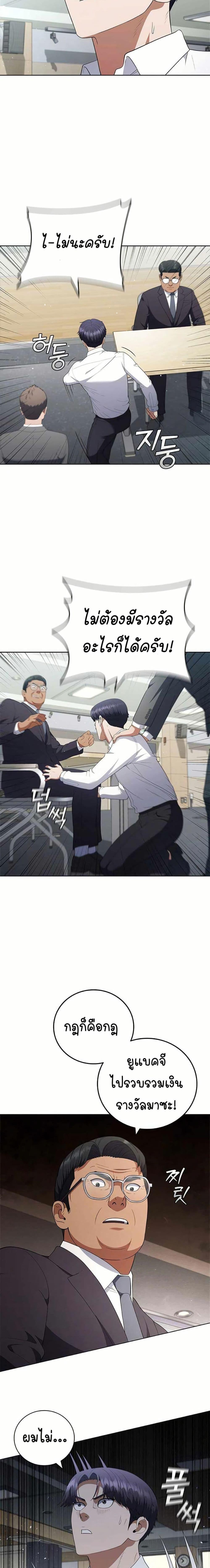 Manga-lc-com อ่านมังงะ อ่านการ์ตูน ออนไลน์ ฟรี I CAN DO IT!! ตอนที่ 1 2 3 4 5 6 7 8 9 10 11 12 13 14 ฟรี ไม่มีโฆษณา Manga-lc - อ่าน มังงะ อ่าน การ์ตูน ออนไลน์ อ่านมังงะ ฟรี