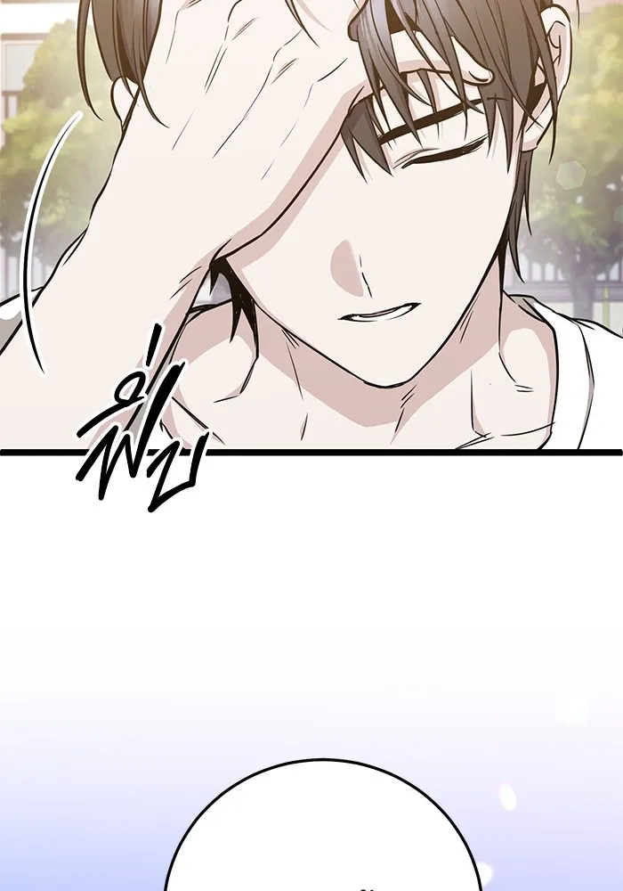 ราชินีนักบู๊ ตอนที่ 11 รูปที่ 46