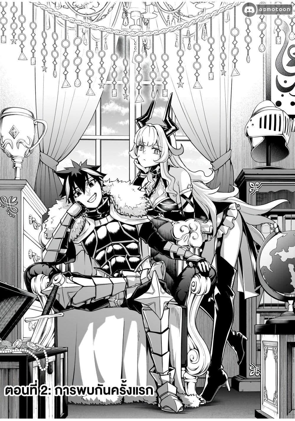 Manga-lc-com อ่านมังงะ อ่านการ์ตูน ออนไลน์ ฟรี The Minimum Wage Demon King ~My Job Is to Get In the Way of the Strongest Demon King’s Army in History~ ตอนที่ 1 2 3 4 5 6 7 8 9 10 11 12 13 14 ฟรี ไม่มีโฆษณา Manga-lc - อ่าน มังงะ อ่าน การ์ตูน ออนไลน์ อ่านมังงะ ฟรี