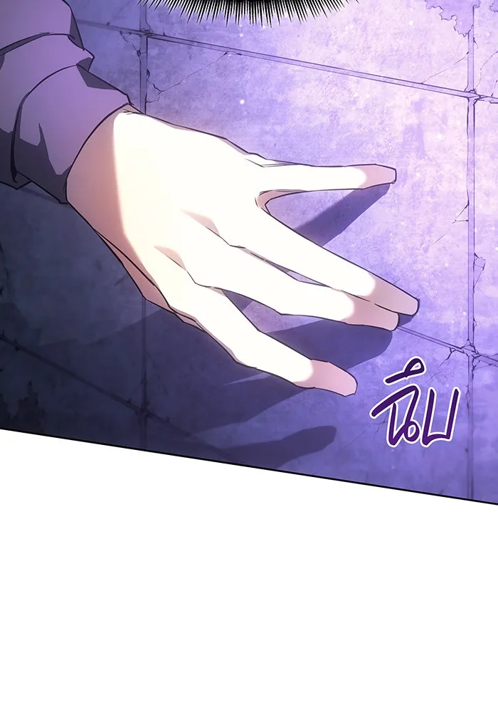 เกิดใหม่พร้อมพลังแห่งราชัน ตอนที่ 7 รูปที่ 59