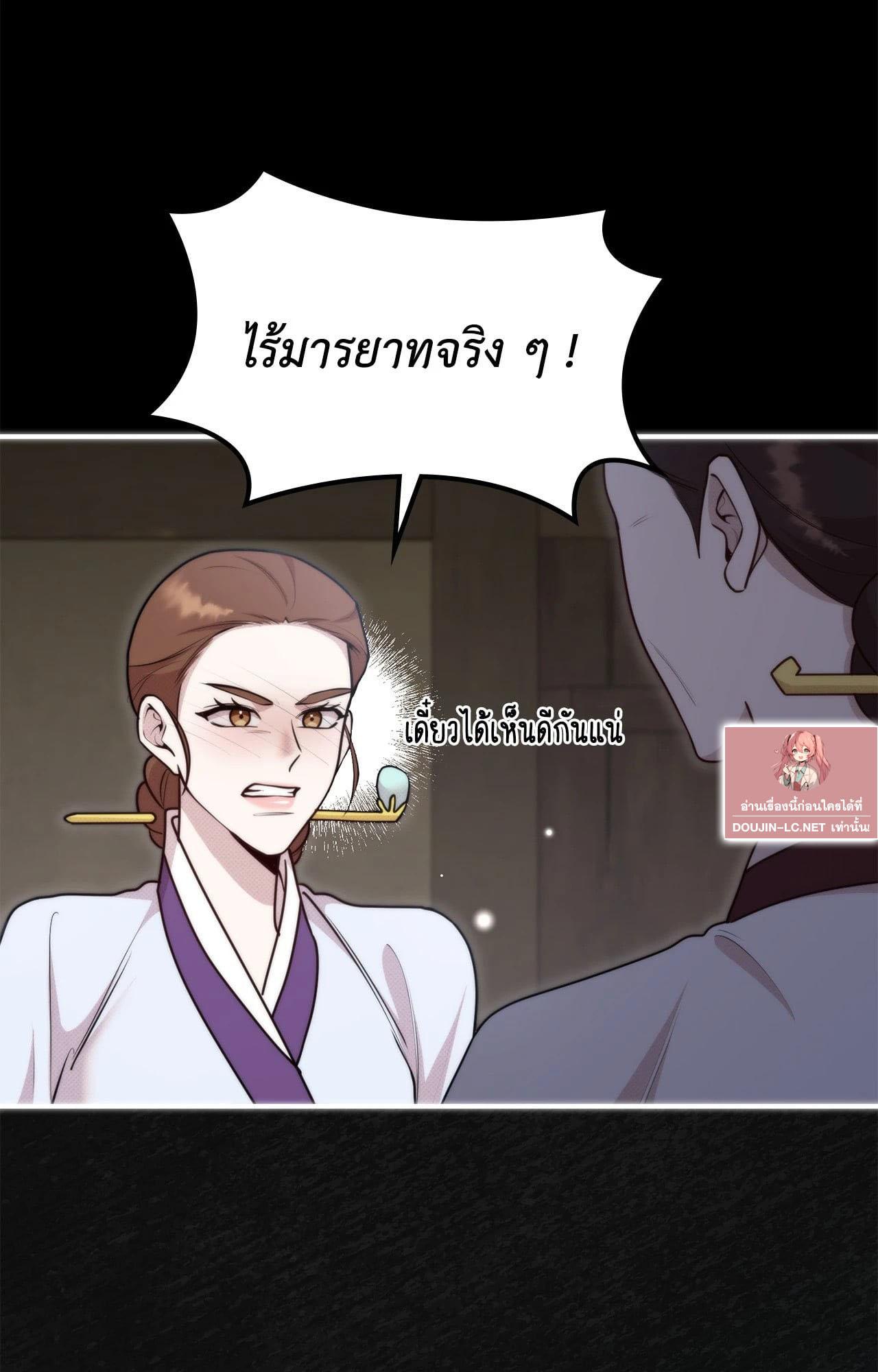 Doujin-Lc- อ่าน โดจิน มังฮวา เกาหลี ญี่ปุ่น จีน แปลไทย Bound by Fate ตอนที่ 1 2 3 4 5 6 7 8 9 10 11 12 13 14 ฟรี ไม่มีโฆษณา อ่าน โดจิน Manhwa เกาหลี ญี่ปุ่น จีน เรามีครบ คัดมาให้เน้นๆ โดจิน 18+ รับประกันความฟินโดย  Doujin Lc
