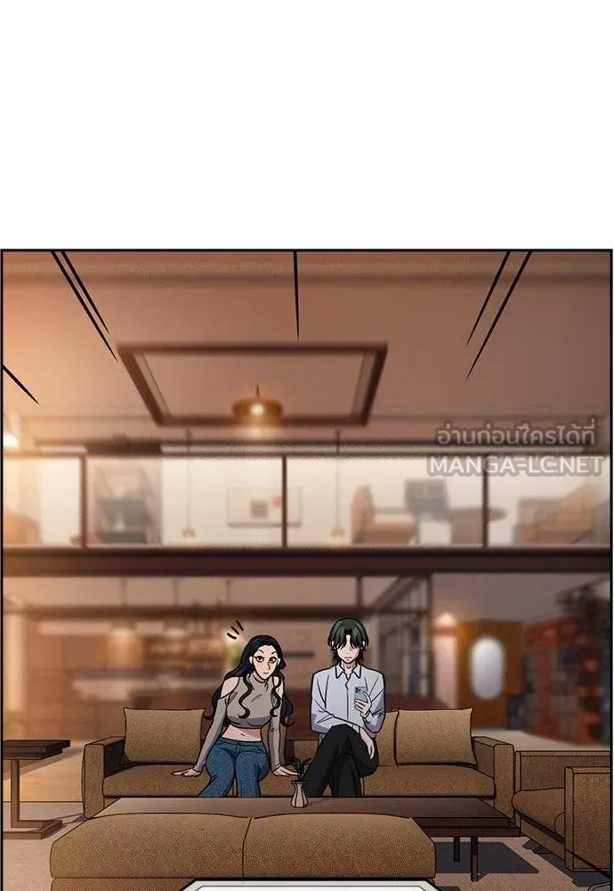 การศึกษาที่แท้จริง ตอนที่ 191 รูปที่ 77