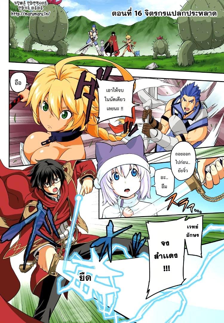 Manga-lc-com อ่านมังงะ อ่านการ์ตูน ออนไลน์ ฟรี Konjiki no Moji Tsukai – Yuusha Yonin ni Makikomareta Unique Cheat ตอนที่ 1 2 3 4 5 6 7 8 9 10 11 12 13 14 ฟรี ไม่มีโฆษณา Manga-lc - อ่าน มังงะ อ่าน การ์ตูน ออนไลน์ อ่านมังงะ ฟรี