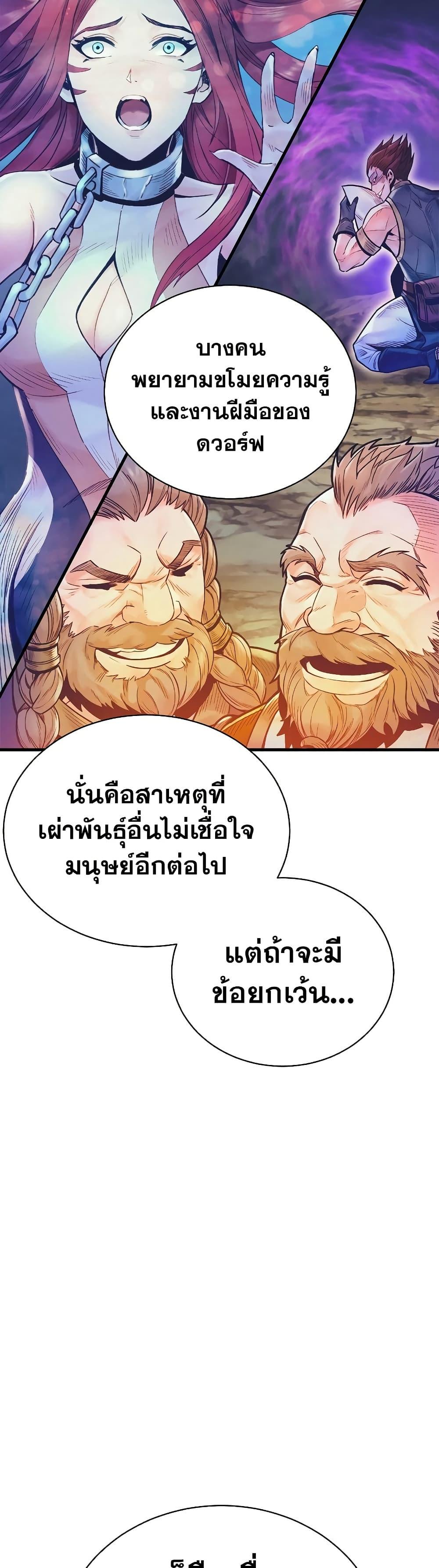 Manga-lc-com อ่านมังงะ อ่านการ์ตูน ออนไลน์ ฟรี The Healing Priest of the Sun ตอนที่ 1 2 3 4 5 6 7 8 9 10 11 12 13 14 ฟรี ไม่มีโฆษณา Manga-lc - อ่าน มังงะ อ่าน การ์ตูน ออนไลน์ อ่านมังงะ ฟรี