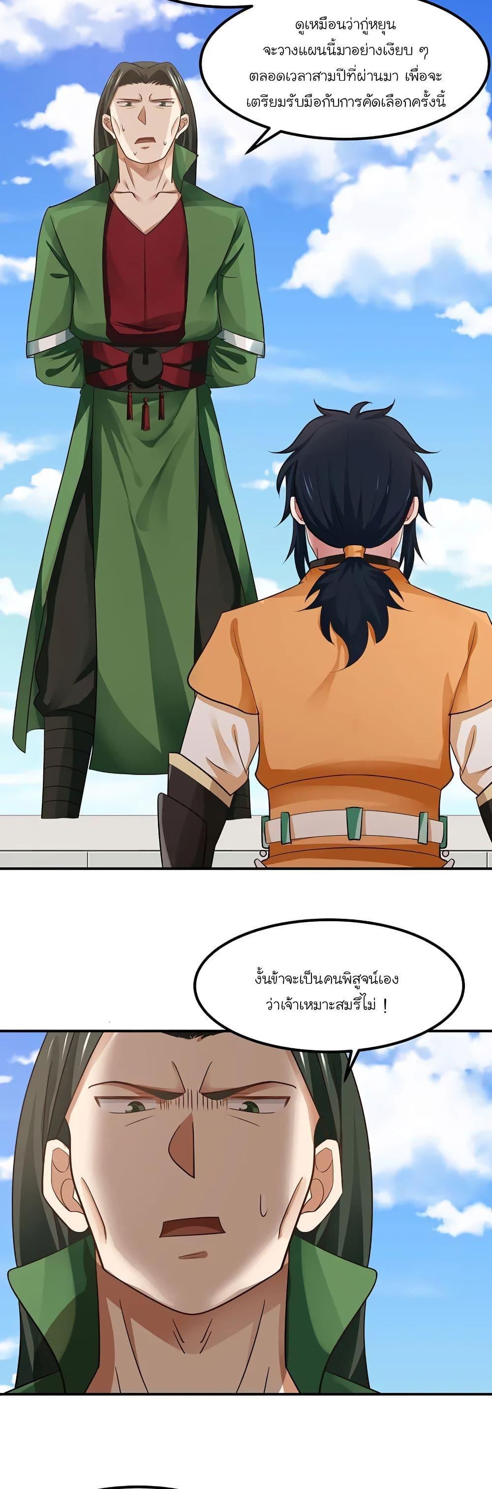 Manga-lc-com อ่านมังงะ อ่านการ์ตูน ออนไลน์ ฟรี Chaos Alchemist ตอนที่ 1 2 3 4 5 6 7 8 9 10 11 12 13 14 ฟรี ไม่มีโฆษณา Manga-lc - อ่าน มังงะ อ่าน การ์ตูน ออนไลน์ อ่านมังงะ ฟรี