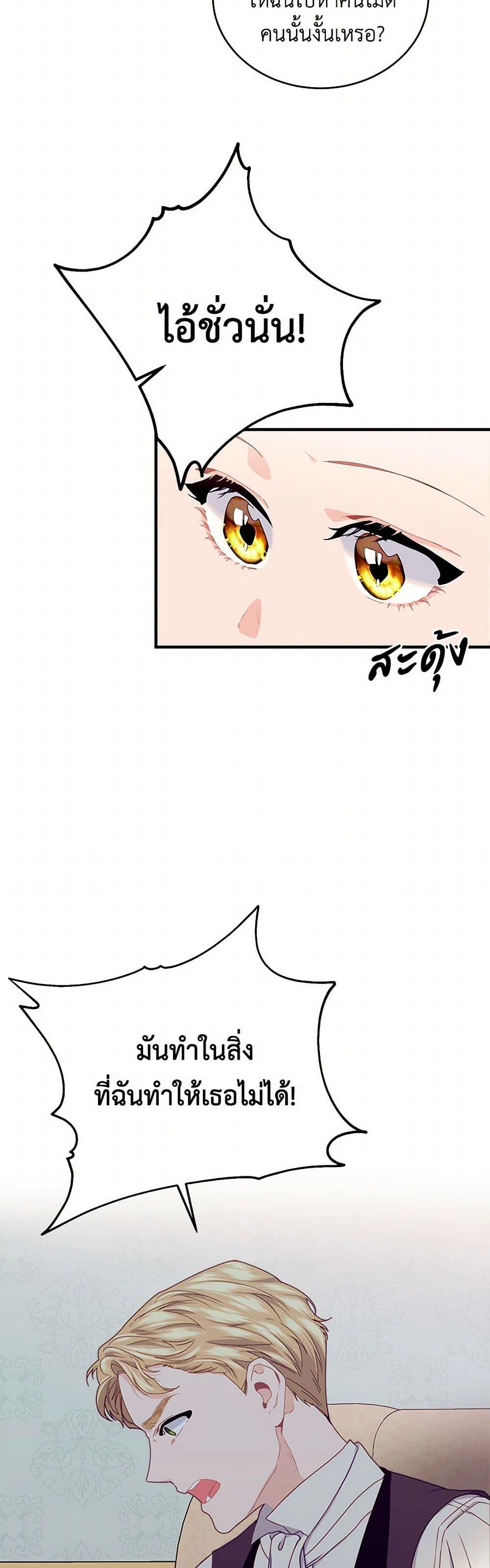 Manga-lc-com อ่านมังงะ อ่านการ์ตูน ออนไลน์ ฟรี The Elegant Sea of Savagery ตอนที่ 1 2 3 4 5 6 7 8 9 10 11 12 13 14 ฟรี ไม่มีโฆษณา Manga-lc - อ่าน มังงะ อ่าน การ์ตูน ออนไลน์ อ่านมังงะ ฟรี