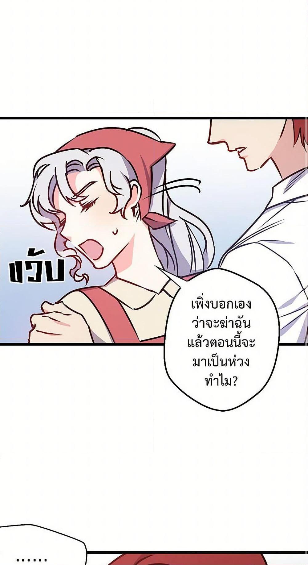 Manga-lc-com อ่านมังงะ อ่านการ์ตูน ออนไลน์ ฟรี Revenge Wedding ตอนที่ 1 2 3 4 5 6 7 8 9 10 11 12 13 14 ฟรี ไม่มีโฆษณา Manga-lc - อ่าน มังงะ อ่าน การ์ตูน ออนไลน์ อ่านมังงะ ฟรี