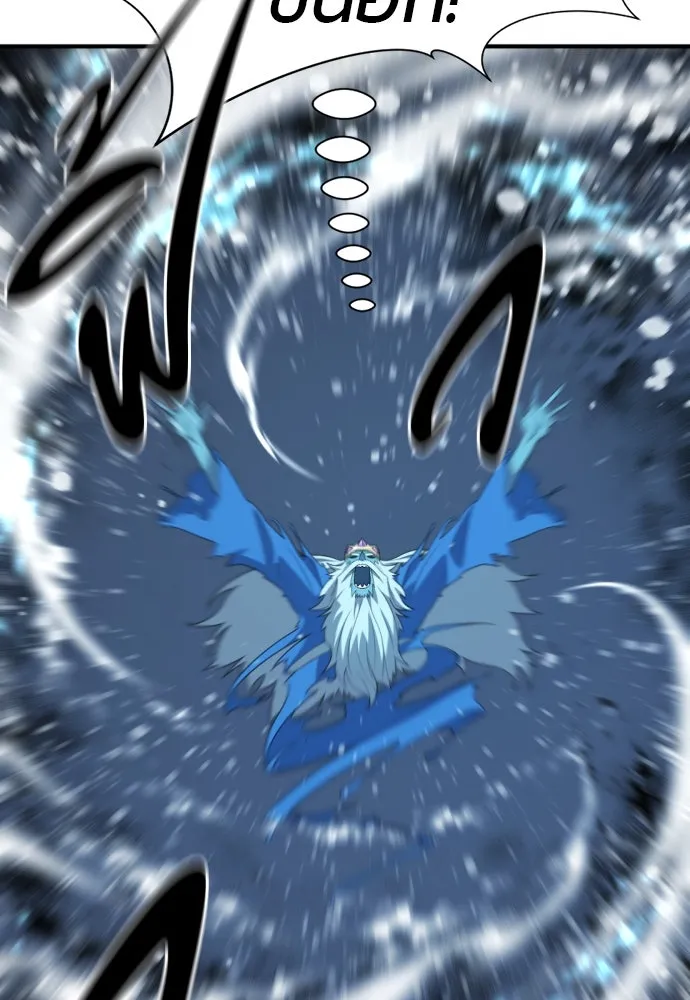 ยอดสถาปนิกผู้พิทักษ์อาณาจักร ตอนที่ 175 รูปที่ 34