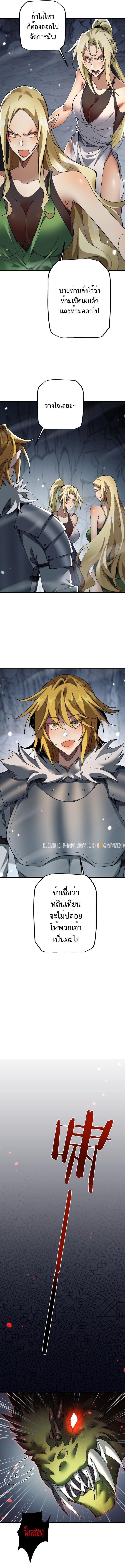 Manga-lc-com อ่านมังงะ อ่านการ์ตูน ออนไลน์ ฟรี From Goblin to Goblin God ตอนที่ 1 2 3 4 5 6 7 8 9 10 11 12 13 14 ฟรี ไม่มีโฆษณา Manga-lc - อ่าน มังงะ อ่าน การ์ตูน ออนไลน์ อ่านมังงะ ฟรี