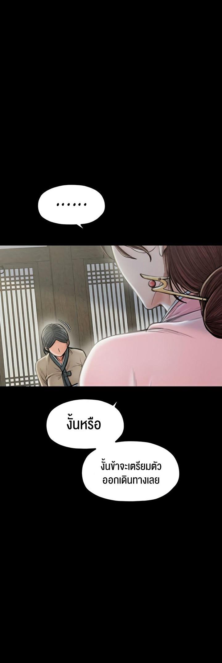 Doujin-Lc- อ่าน โดจิน มังฮวา เกาหลี ญี่ปุ่น จีน แปลไทย The Servant’s Story ตอนที่ 1 2 3 4 5 6 7 8 9 10 11 12 13 14 ฟรี ไม่มีโฆษณา อ่าน โดจิน Manhwa เกาหลี ญี่ปุ่น จีน เรามีครบ คัดมาให้เน้นๆ โดจิน 18+ รับประกันความฟินโดย  Doujin Lc