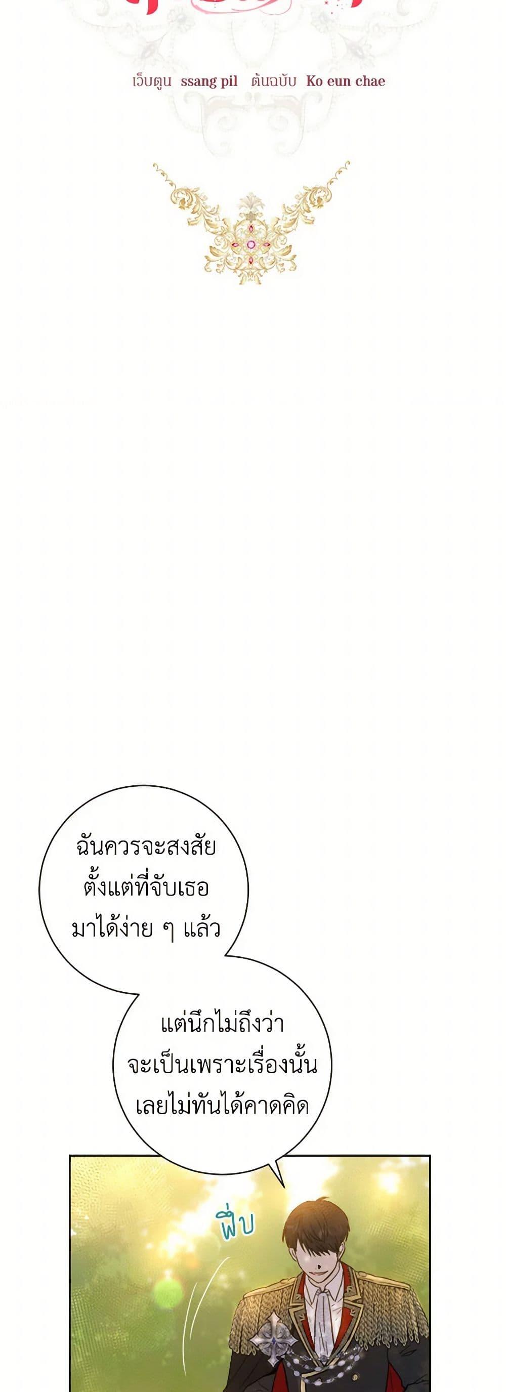 Manga-lc-com อ่านมังงะ อ่านการ์ตูน ออนไลน์ ฟรี The Heiress’s Double Life ตอนที่ 1 2 3 4 5 6 7 8 9 10 11 12 13 14 ฟรี ไม่มีโฆษณา Manga-lc - อ่าน มังงะ อ่าน การ์ตูน ออนไลน์ อ่านมังงะ ฟรี