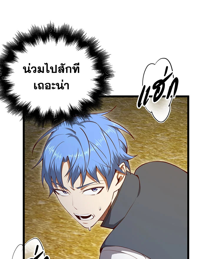 Manga-lc-com อ่านมังงะ อ่านการ์ตูน ออนไลน์ ฟรี The Lord of Coins ตอนที่ 1 2 3 4 5 6 7 8 9 10 11 12 13 14 ฟรี ไม่มีโฆษณา Manga-lc - อ่าน มังงะ อ่าน การ์ตูน ออนไลน์ อ่านมังงะ ฟรี