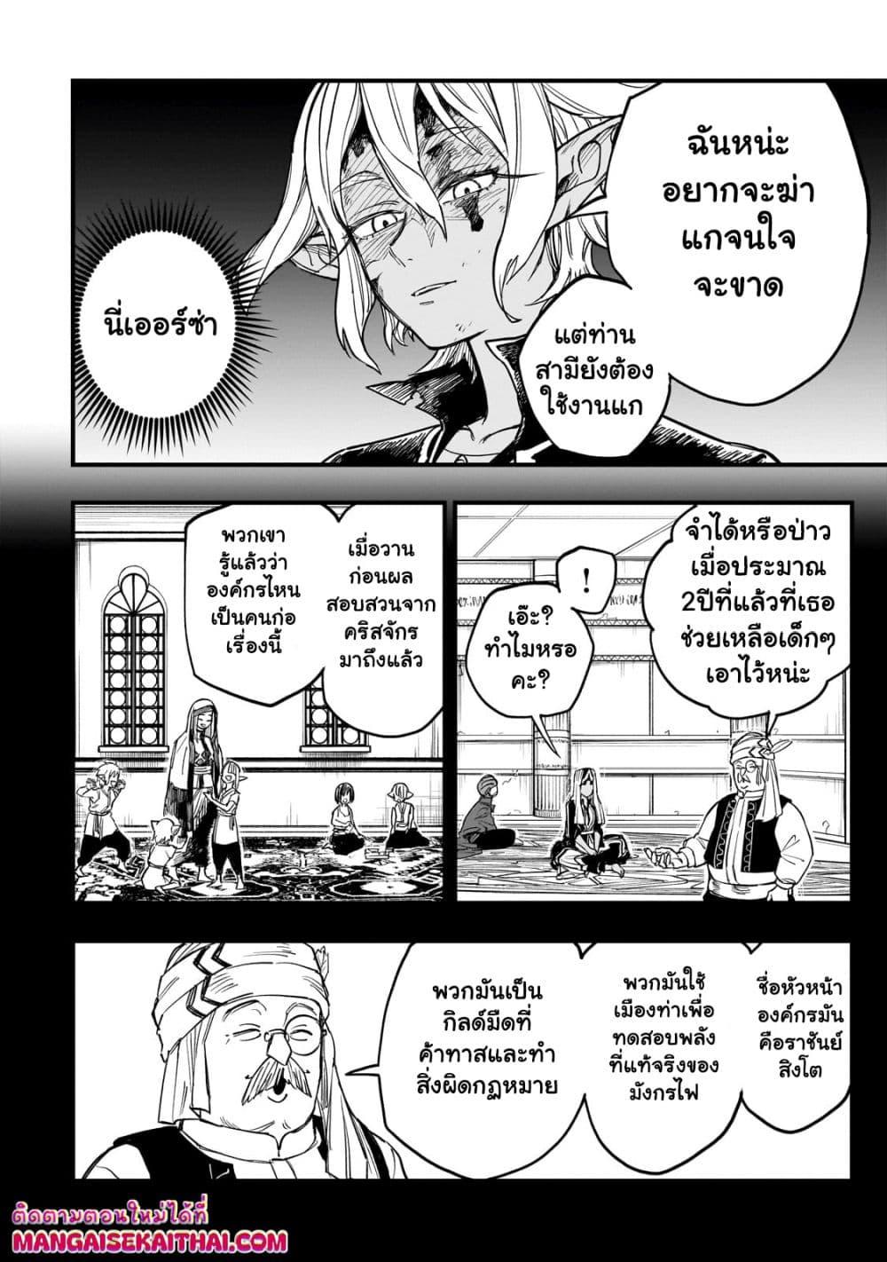 Manga-lc-com อ่านมังงะ อ่านการ์ตูน ออนไลน์ ฟรี Tensei Akuma no Saikyou Yuusha Ikusei Keikaku ตอนที่ 1 2 3 4 5 6 7 8 9 10 11 12 13 14 ฟรี ไม่มีโฆษณา Manga-lc - อ่าน มังงะ อ่าน การ์ตูน ออนไลน์ อ่านมังงะ ฟรี