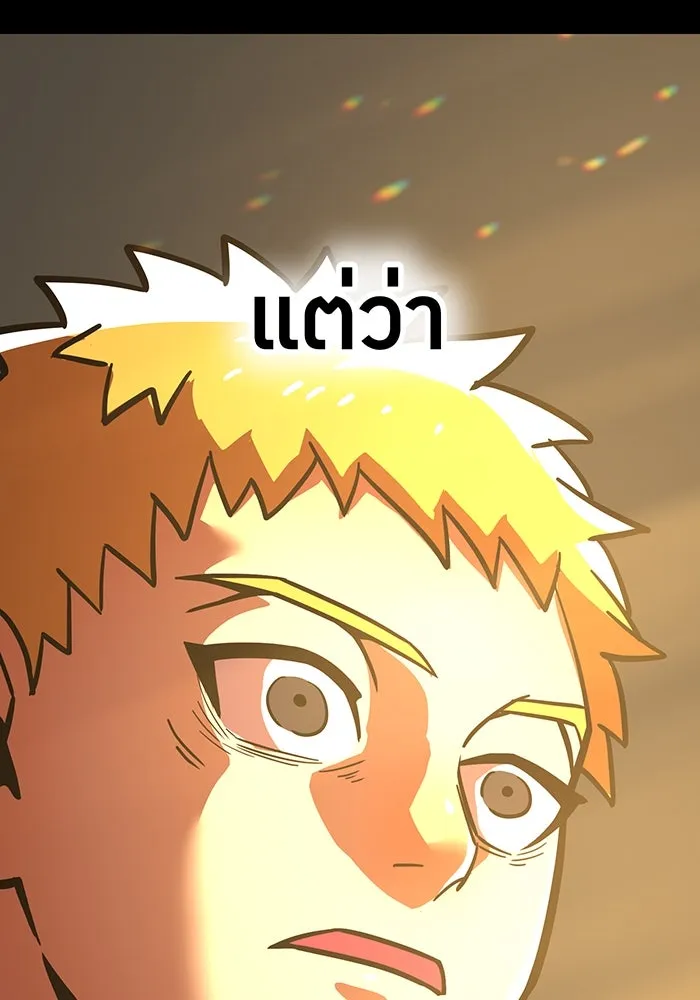 เพลเยอร์เลือดเทวะ ตอนที่ 45 vs อาริอาเกะ ไทกะ ④ รูปที่ 98