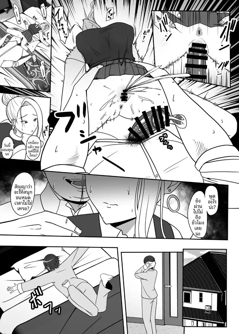 Doujin-Lc- อ่าน โดจิน มังฮวา เกาหลี ญี่ปุ่น จีน แปลไทย ลุงจะทำให้ติดใจเลย (Charucharo) ตอนที่ 1 2 3 4 5 6 7 8 9 10 11 12 13 14 ฟรี ไม่มีโฆษณา อ่าน โดจิน Manhwa เกาหลี ญี่ปุ่น จีน เรามีครบ คัดมาให้เน้นๆ โดจิน 18+ รับประกันความฟินโดย  Doujin Lc
