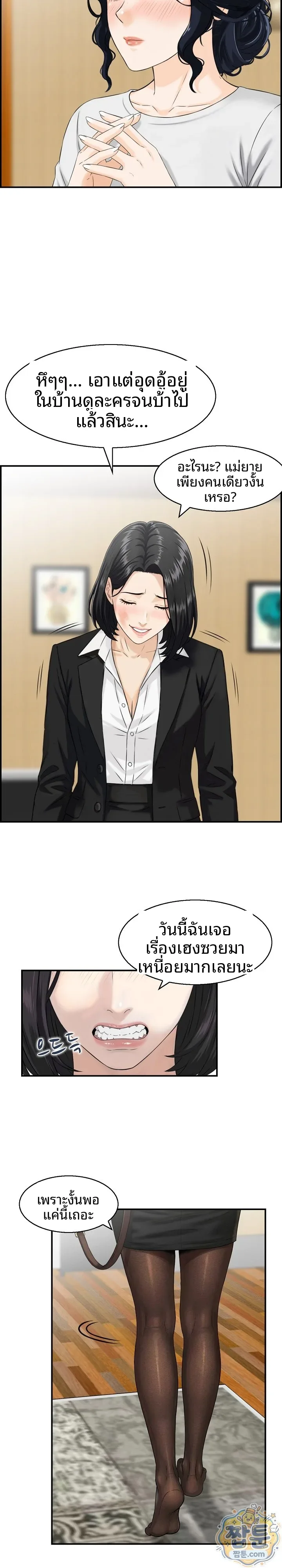 Doujin-Lc- อ่าน โดจิน มังฮวา เกาหลี ญี่ปุ่น จีน แปลไทย My mother-in-law is a surrogate mother Raw ตอนที่ 1 2 3 4 5 6 7 8 9 10 11 12 13 14 ฟรี ไม่มีโฆษณา อ่าน โดจิน Manhwa เกาหลี ญี่ปุ่น จีน เรามีครบ คัดมาให้เน้นๆ โดจิน 18+ รับประกันความฟินโดย  Doujin Lc