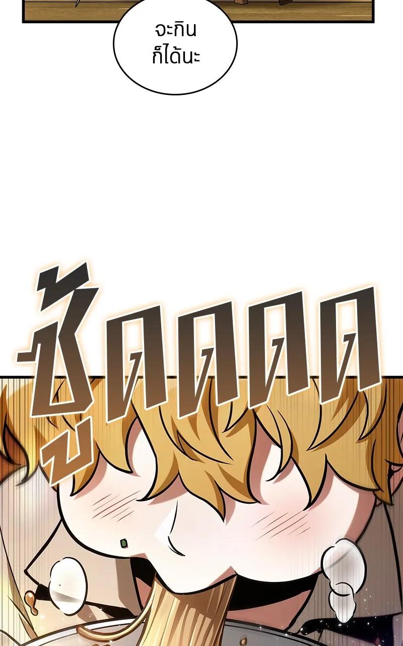 Omniscient Reader อ่านชะตาวันสิ้นโลก ตอนที่ 37 ภูมิทัศน์แดนปีศาจ (5) รูปที่ 35