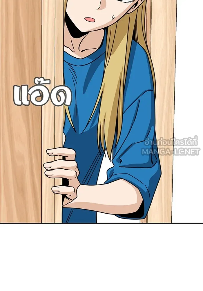 โชคชะตานำพารัก ตอนที่ 45 เอามา รูปที่ 75