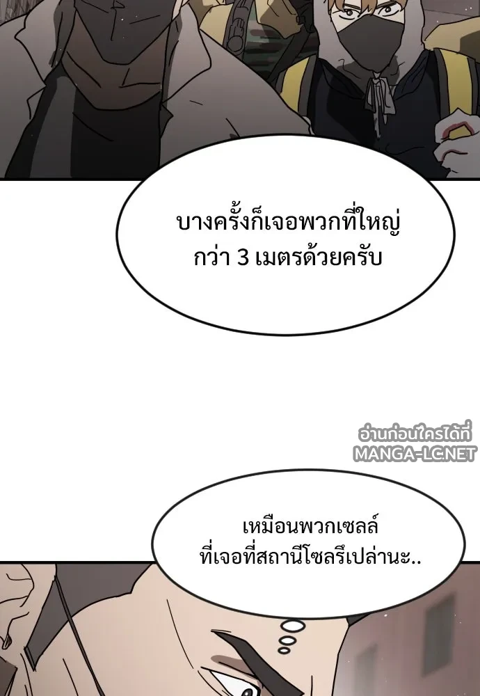 Manga-lc-com อ่านมังงะ อ่านการ์ตูน ออนไลน์ ฟรี วันดีคืนดี โซลก็ ตอนที่ 1 2 3 4 5 6 7 8 9 10 11 12 13 14 ฟรี ไม่มีโฆษณา Manga-lc - อ่าน มังงะ อ่าน การ์ตูน ออนไลน์ อ่านมังงะ ฟรี