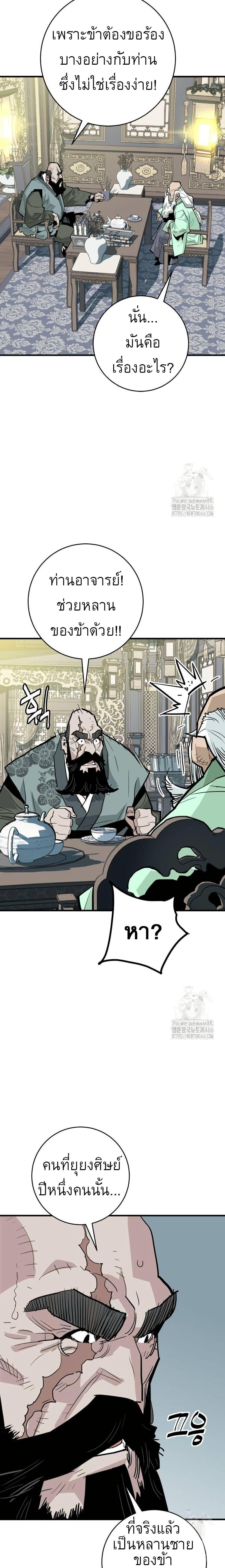 Manga-lc-com อ่านมังงะ อ่านการ์ตูน ออนไลน์ ฟรี Demon King ตอนที่ 1 2 3 4 5 6 7 8 9 10 11 12 13 14 ฟรี ไม่มีโฆษณา Manga-lc - อ่าน มังงะ อ่าน การ์ตูน ออนไลน์ อ่านมังงะ ฟรี